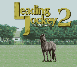 Leading Jockey 2 (Japan) Title Screen